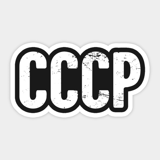 CCCP - Distressed Soviet Union Text Sticker by MeatMan